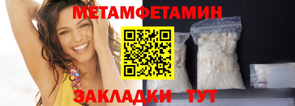 АМФ  Амфетамин Розовый  Вход с VPN  Грязи 