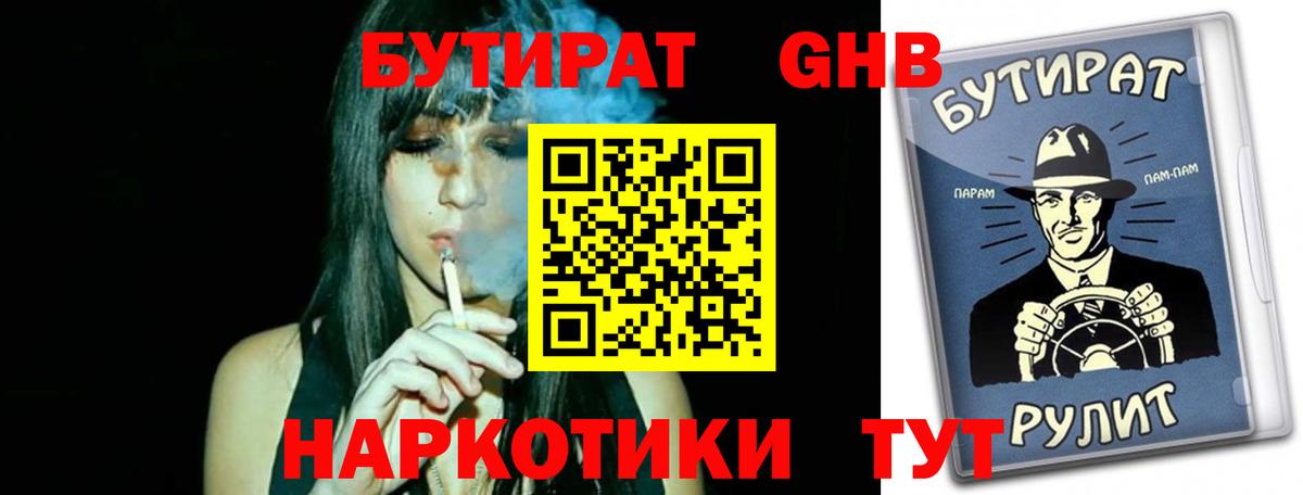 АМФЕТАМИН Грязи
