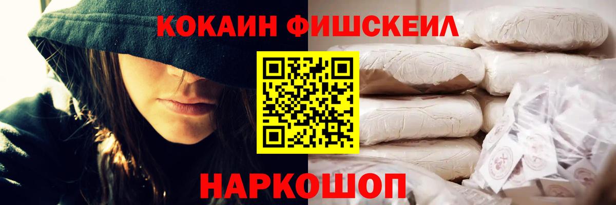 Кокаин 97%  Cocaine Боливия  Кокаин  Грязи  Вход с VPN 