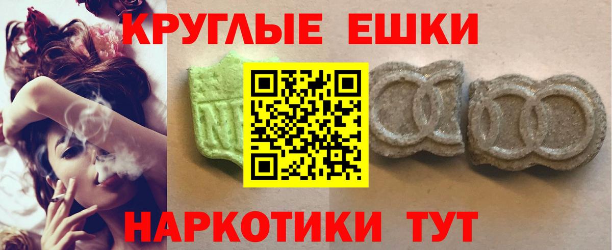 МДМА  LSD-25  Меф МЯУ МЯУ кристаллы  ЭКСТАЗИ  Грязи  Вход с VPN  Канабис  КЕТАМИН  ТГК 