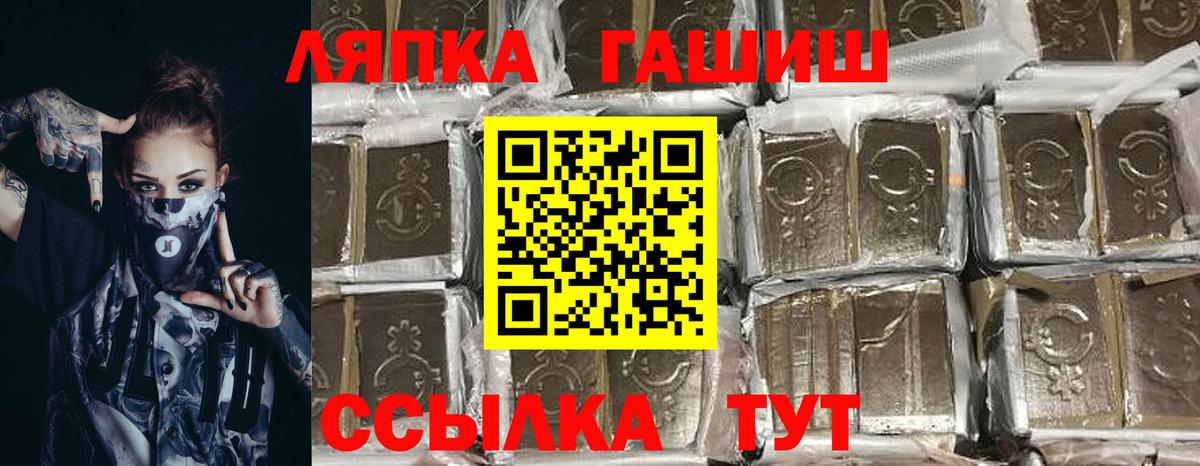 Гашиш AMNESIA HAZE  ГАШ hashish  Гашиш  Вход с VPN  Грязи 