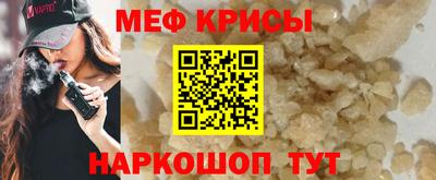амф Донецк