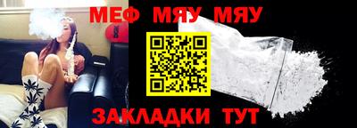 амф Донецк