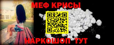 амф Донецк