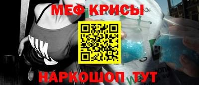 амф Донской