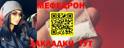амф Донецк