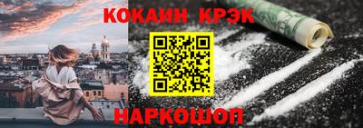 амф Донецк