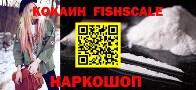 амф Донецк