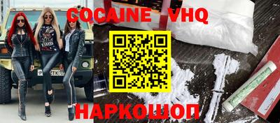 амф Донецк