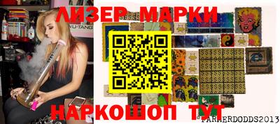 амф Донецк