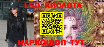 амф Донецк