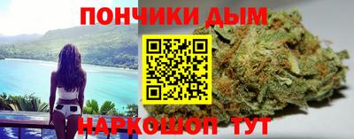 амф Донской