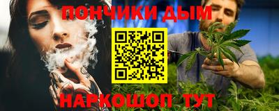амф Донецк
