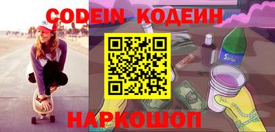амф Донецк