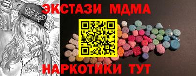 амф Донецк