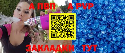 амф Донской