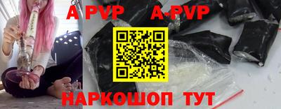 амф Донской