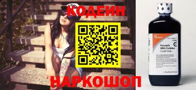 амф Донецк