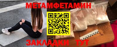 амф Донской