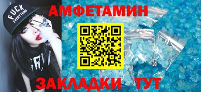 амф Донской
