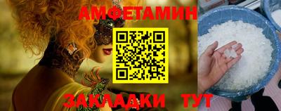 амф Донской
