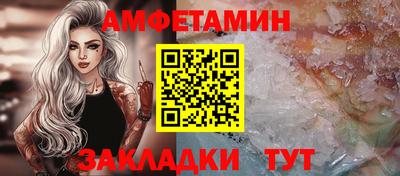 амф Донской