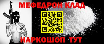 амф Донецк