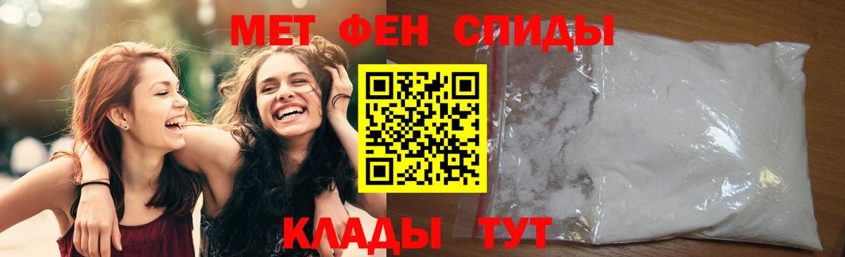 Первитин Декстрометамфетамин 99.9%  Метамфетамин  Грязи  Вход с VPN  Первитин Декстрометамфетамин 99.9% 