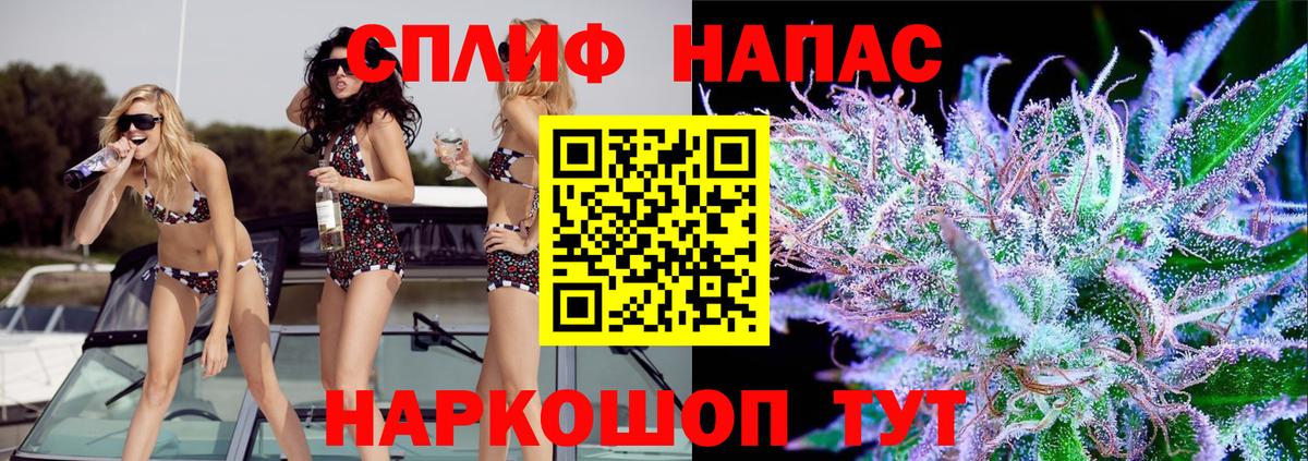 Шишки марихуана сатива  Каннабис Ganja  Вход с VPN  Грязи  Конопля ГИДРОПОН  МАРИХУАНА White Widow 